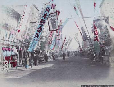 Так выглядела Япония в конце позапрошлого века. Фото