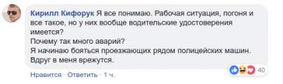 Соцсети посмеялись над нелепым ДТП с участием полицейских в Киеве