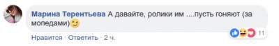 Соцсети посмеялись над нелепым ДТП с участием полицейских в Киеве