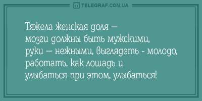 Начните день с улыбки: лучшие анекдоты воскресенья 