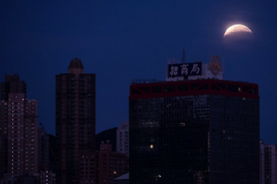 Лунное затмение: лучшие фотографии из разных уголков мира. Фото