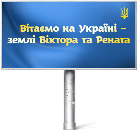 В Гостуризме знают, почему все так ругают Украину 