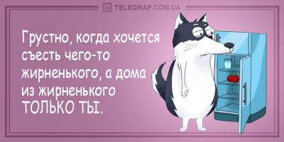 Утренний позитив: свежая подборка забавных анекдотов