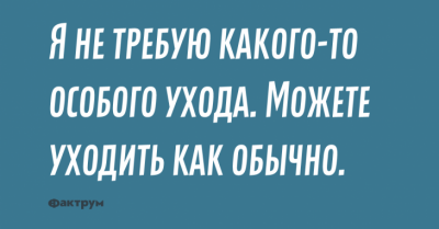 Хохот до упаду: свежая порция "убойных" анекдотов