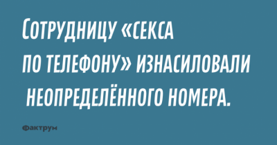 Хохот до упаду: свежая порция "убойных" анекдотов