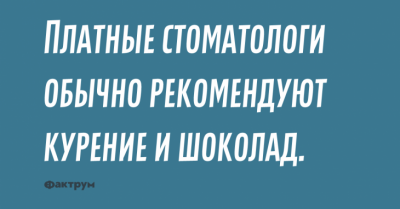 Хохот до упаду: свежая порция "убойных" анекдотов