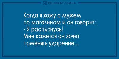 Хохот до упаду: "убойные" анекдоты для отличного настроения