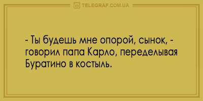 Улыбка до ушей: веселые анекдоты для любителей сарказма