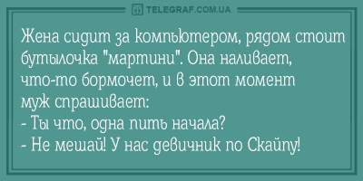 Улыбка до ушей: веселые анекдоты для любителей сарказма