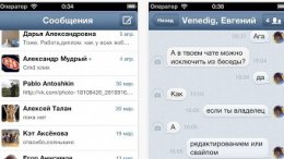 Автор мессенджера для "ВКонтакте" выиграл $ 85 тыс. от компании