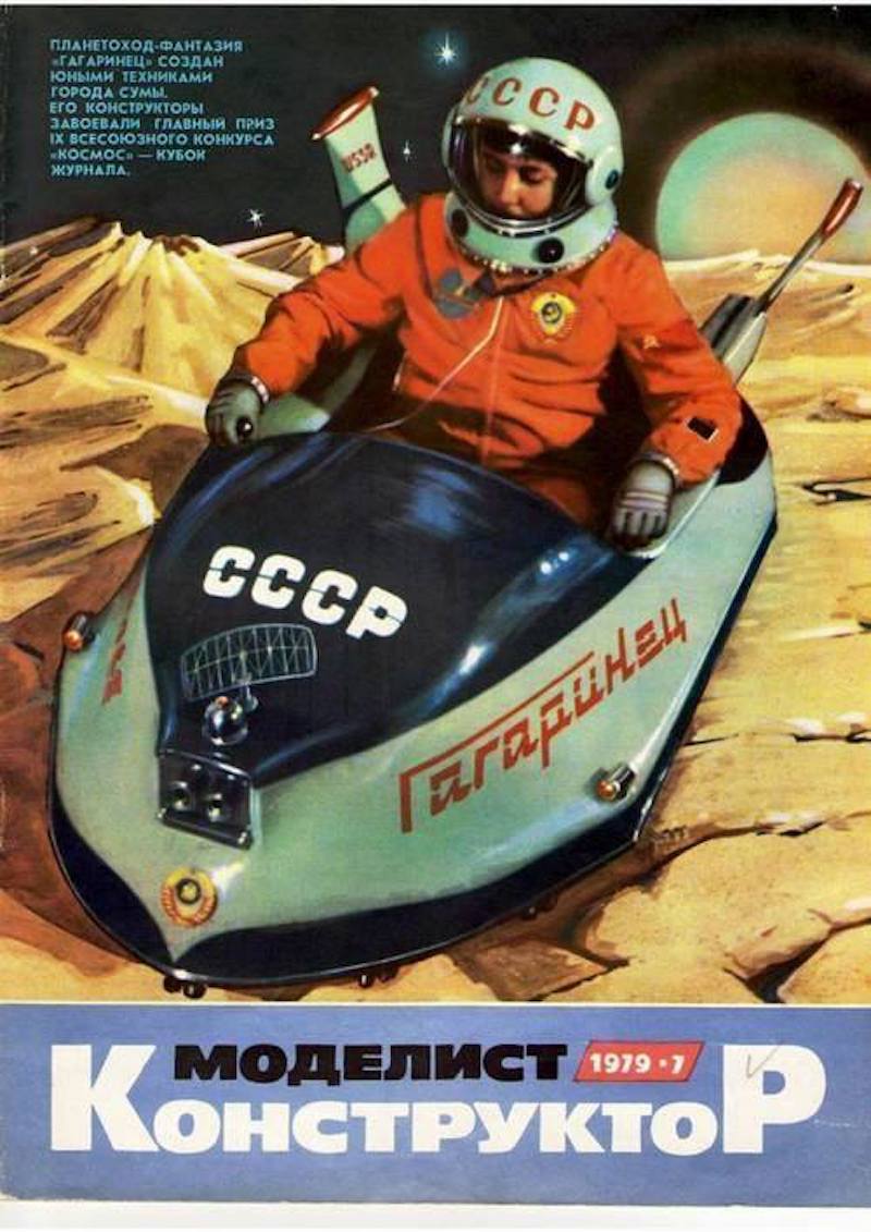 Удивительные изобретения, которые были созданы в СССР