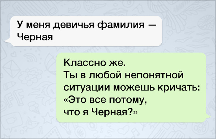 15 СМС от друзей, с которыми невозможно говорить серьезно. ФОТО