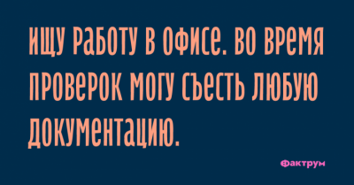 Хохот до упаду: свежая подборка "убойных" анекдотов