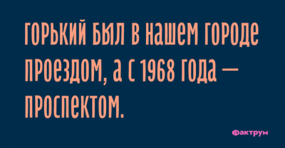 Хохот до упаду: свежая подборка "убойных" анекдотов