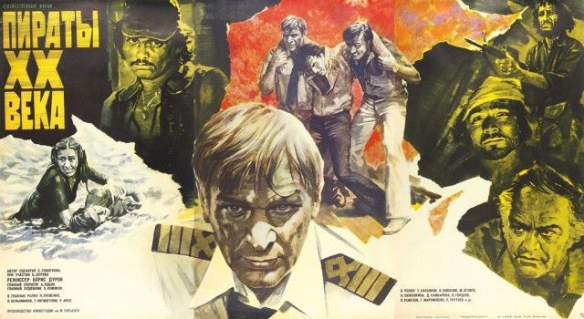 Киноплакаты самых популярных советских фильмов