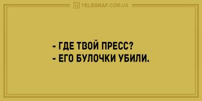 Смеемся вместе: веселые приколы для любителей тонкого юмора