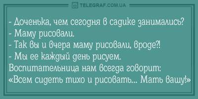 Смеемся вместе: веселые приколы для любителей тонкого юмора