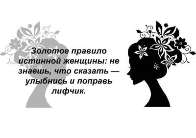 "Я воздушно-припадочная": смешные приколы о непредсказуемых женщинах