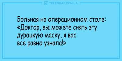 Хохот до упаду: свежая порция "убойных" анекдотов