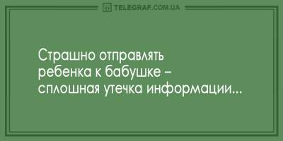 Хохот до упаду: свежая порция "убойных" анекдотов