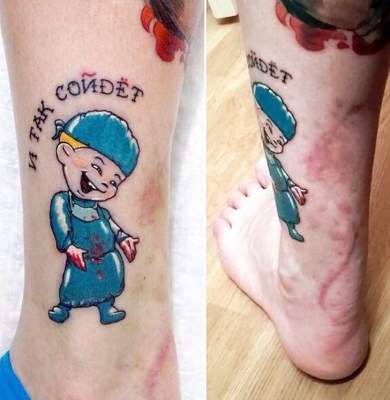 Нелепые татуировки, над которыми невозможно не смеяться