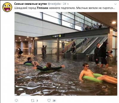 В Швеции стихия превратила вокзал в общественный "бассейн"