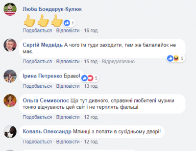 В соцсетях шутят над надписью, адресованной "фанатам" Путина в Бердянске