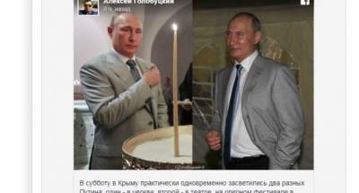 В Сети потешаются над двойниками Путина в Крыму