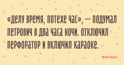 "Я выносливый - мусор выношу": смешные приколы из реальной жизни