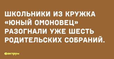 Пять минут смеха: забавные приколы от настоящих мастеров сарказма