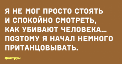 Пять минут смеха: забавные приколы от настоящих мастеров сарказма