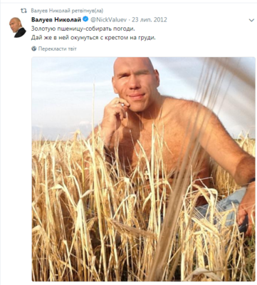 Российского боксера-депутата высмеяли за нелепые фото и стих