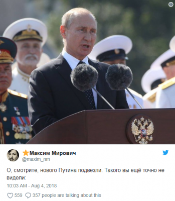 Ботокс потек: в Сети высмеяли фото постаревшего Путина