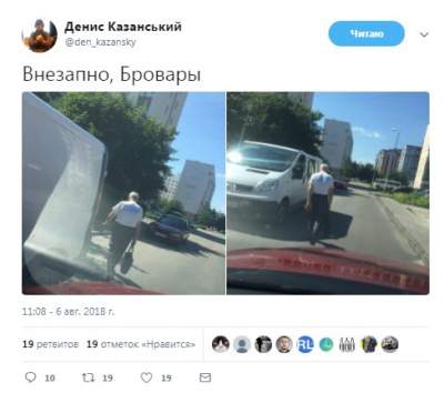 Пользователей рассмешило фото «фаната» Жириновского, сделанное под Киевом