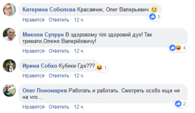 Ляшко повеселил предложением «помериться грудью» с Тимошенко