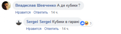 Ляшко повеселил предложением «помериться грудью» с Тимошенко
