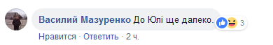 Ляшко повеселил предложением «помериться грудью» с Тимошенко