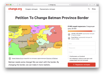 Прикол дня: жители Турции придумали забавный повод изменить границы провинции