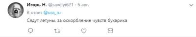 Отказались выпить: российский чиновник насмешил причиной для драки