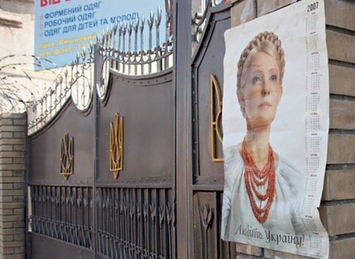 Тимошенко пойдет в Европейский суд, не дожидаясь решения по кассации