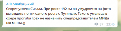 Умелец в сфере прогиба: Сеть насмешил Путин, «доросший» до Сигала