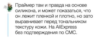 Новый флешмоб: девушки придумали забавный способ оставить парней без зарплаты