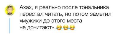 Новый флешмоб: девушки придумали забавный способ оставить парней без зарплаты