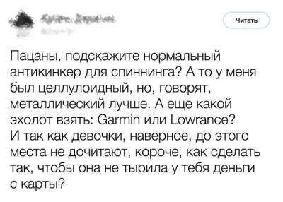 Новый флешмоб: девушки придумали забавный способ оставить парней без зарплаты