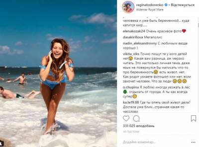 Регина Тодоренко впервые отреагировала на слухи о беременности