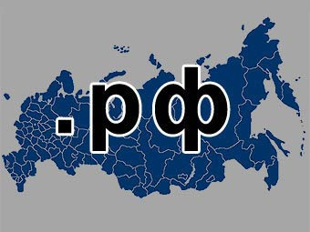 Кремль подал первую заявку на регистрацию сайта в доменной зоне .РФ