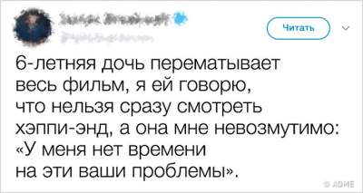 Веселые твиты от людей с отменным чувством юмора