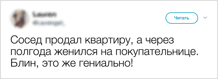 20 парней, которые могут выкрутиться даже из самой тупиковой ситуации