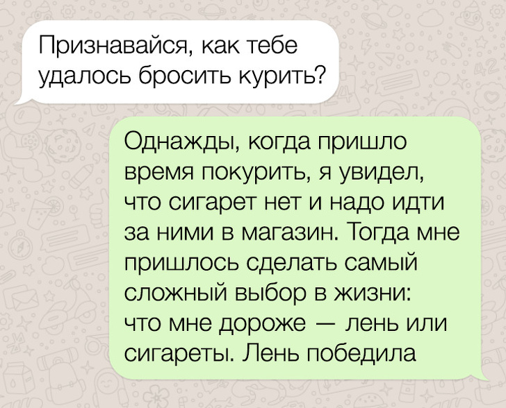 Признаться действительно. Как признаться крашу в любви. Призналась крашу в любви. Признание крашу в чувствах. Как признаться крашу в чувствах.