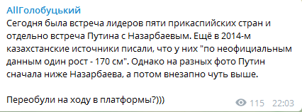 Внезапное изменение во внешнем виде Путина рассмешило всех: Это главный комплекс